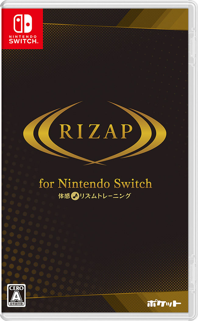 『RIZAP for Nintendo Switch ～体感♪リズムトレーニング～）』は好評発売中。