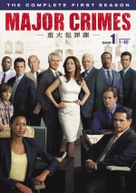 『MAJOR CRIMES ～重大犯罪課』2014年4月2日DVD発売、同日レンタル開始！