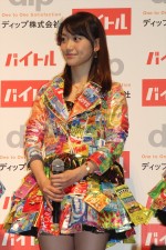 「バイトル」新CM発表会に出席した大島優子