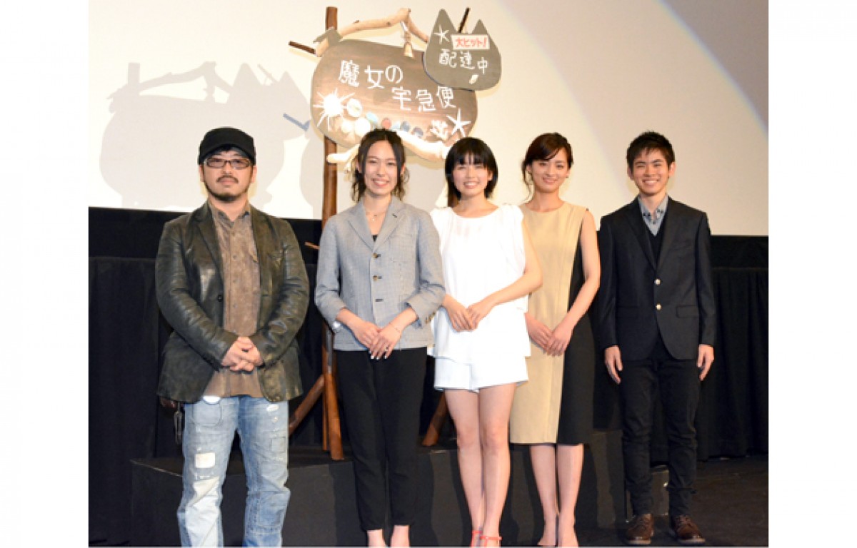 実写版『魔女の宅急便』、キキ役・小芝風花が歓喜の涙「胸がいっぱいです」