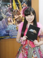 『聖闘士星矢』女神アテナの声優は「ももクロ」“あーりん”こと佐々木彩夏