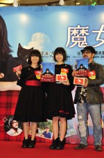 『魔女の宅急便』香港プレミアにて