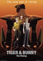 C賞 ポスター（全1種）『一番くじ 劇場版 TIGER ＆ BUNNY ‐The Rising‐』