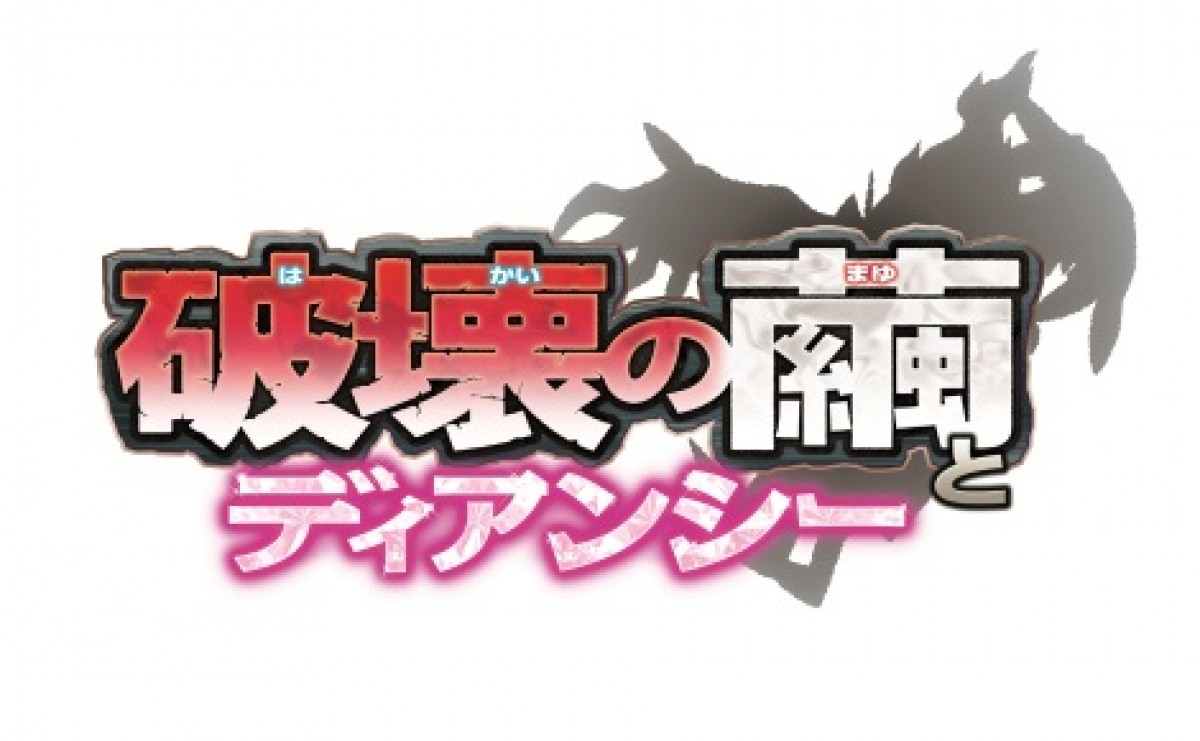 今年のポケモン映画、正式タイトル決定！ 幻のポケモン「ディアンシー」情報も判明