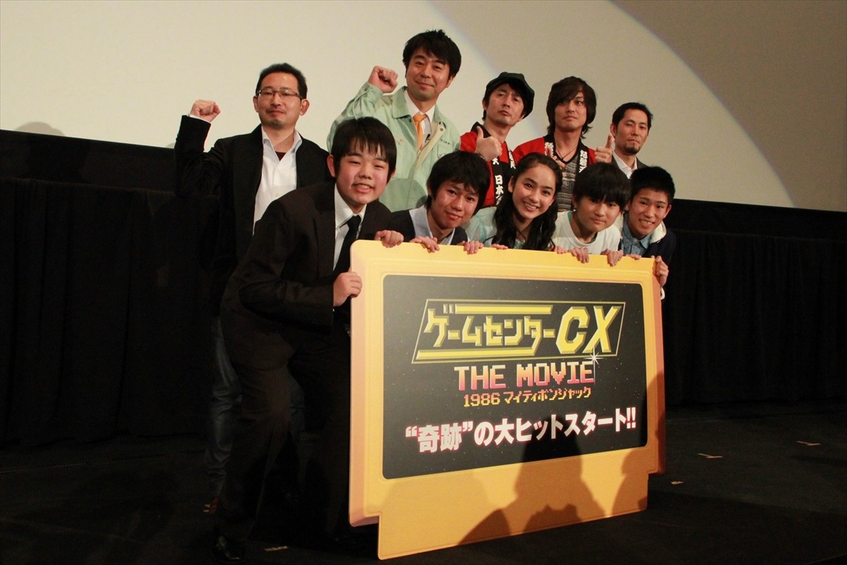 映画版『ゲームセンターCX』で主演の有野課長、「主演の実感ない…」