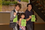 『ばらかもん』記者会見に出席した小野大輔、原涼子、橘正紀監督