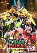 『劇場版 TIGER＆BUNNY ‐The Rising‐』ブルーレイ＆DVDキービジュアル