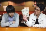 窪田正孝×的場浩司『ナニワ銭道』公開決定！コンビで“銭”のヒーローに