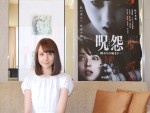 『呪怨 －終わりの始まり－』トリンドル玲奈インタビュー