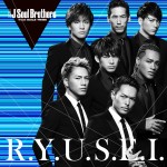 三代目 J Soul Brothersの新曲『R.Y.U.S.E.I.』