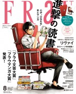 なぜ増えた？ 人気アニメキャラが一般誌の表紙に。その背景を探る