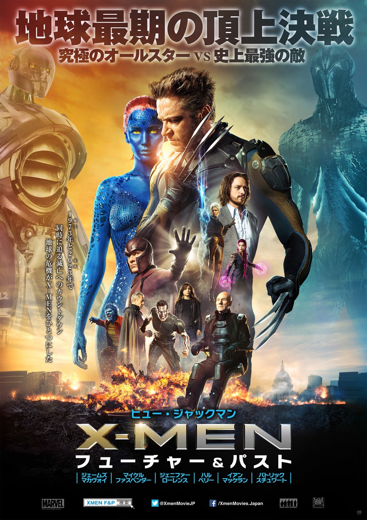 ヒュー・ジャックマン来日決定　『X‐MEN』限定先行上映で舞台挨拶を生中継