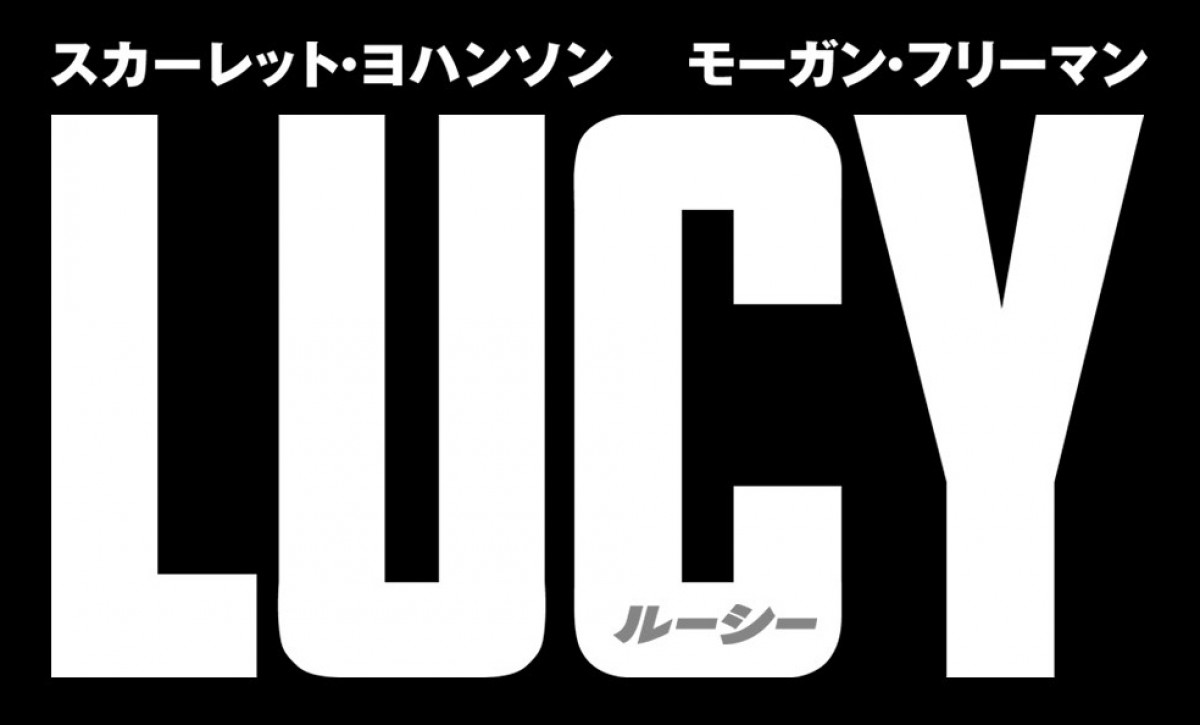 L・ベッソン絶賛！『LUCY／ルーシー』悪役チェ・ミンシクは『レオン』並のヤバさ!?