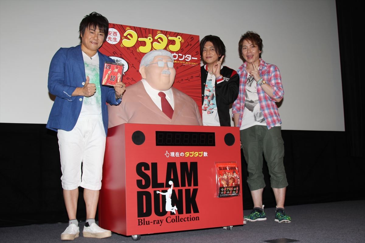 『SLAM DUNK』名台詞にファン感涙！　桜木役、草尾毅「これからも愛し続けて」