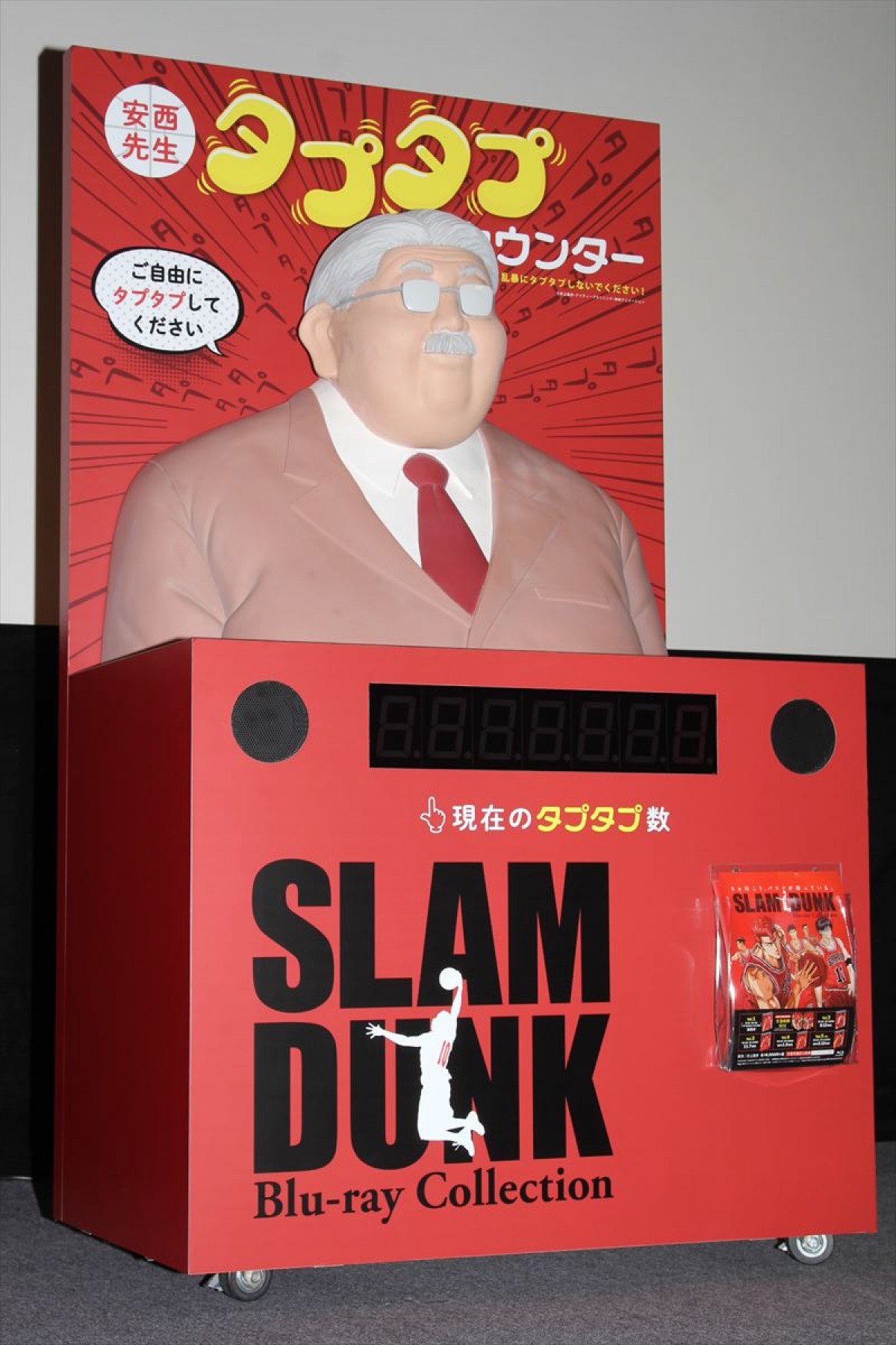 『SLAM DUNK』名台詞にファン感涙！　桜木役、草尾毅「これからも愛し続けて」