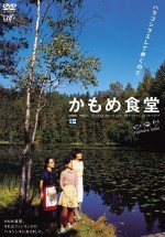 杉咲花が選ぶ「心に残った映画3本」<br/> 1本目『かもめ食堂』<br/> すごくお腹が空いている時に見て『シナモンロールがおいしそう』って思いました。まだ人生で食べたことがないので、海外で食べたいって思っているんです。「めがね」や「レンタネコ」の世界観が好きなんです。素敵だなって。もたいまさこさんや小林聡美さんがとても素敵。何も考えずに幸せな気分で見られるから好きです。　