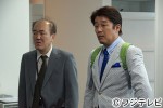 坂上忍×温水洋一、異色刑事ドラマに挑む！　『潔癖クンが行く　汚れた招待状～痴漢係はちょっとツライ！～』（仮）9月26日放送