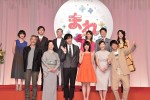 NHK連続テレビ小説『まれ』出演者発表会見の模様