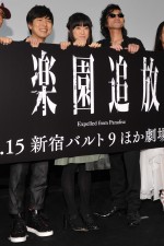 『楽園追放‐Expelled from Paradise‐』ゼロ号試写会に釘宮理恵、三木眞一郎、神谷浩史が登壇