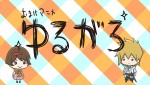 『鷹の爪』DLEが『牙狼』スピンオフアニメ制作！　“壊し屋”が今度は牙狼をブチ壊す