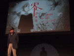 「『零』最新作／『零』メディアミックス発表会」の様子