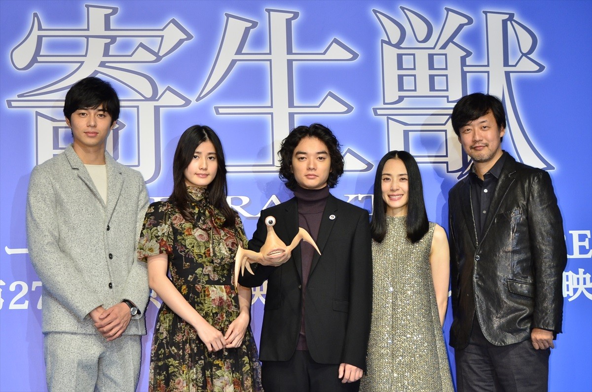 ＜TIFF2014＞『寄生獣』東出昌大が怪演、染谷将太から「気持ち悪い」と言われて喜ぶ