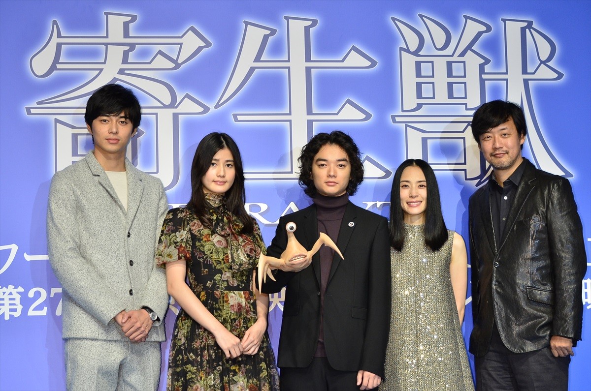 ＜TIFF2014＞『寄生獣』東出昌大が怪演、染谷将太から「気持ち悪い」と言われて喜ぶ