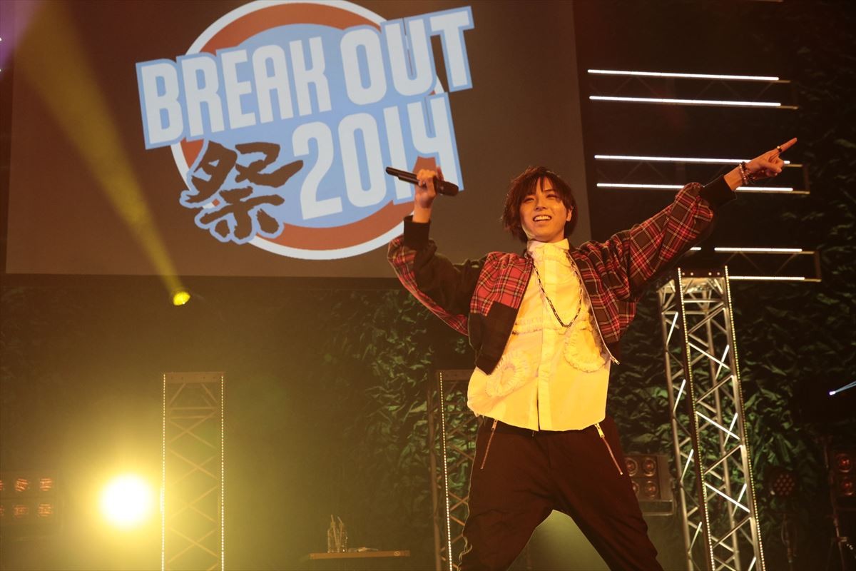 蒼井翔太「BREAK OUT祭2014」トリでファン魅了！ 2ndライブも開催決定