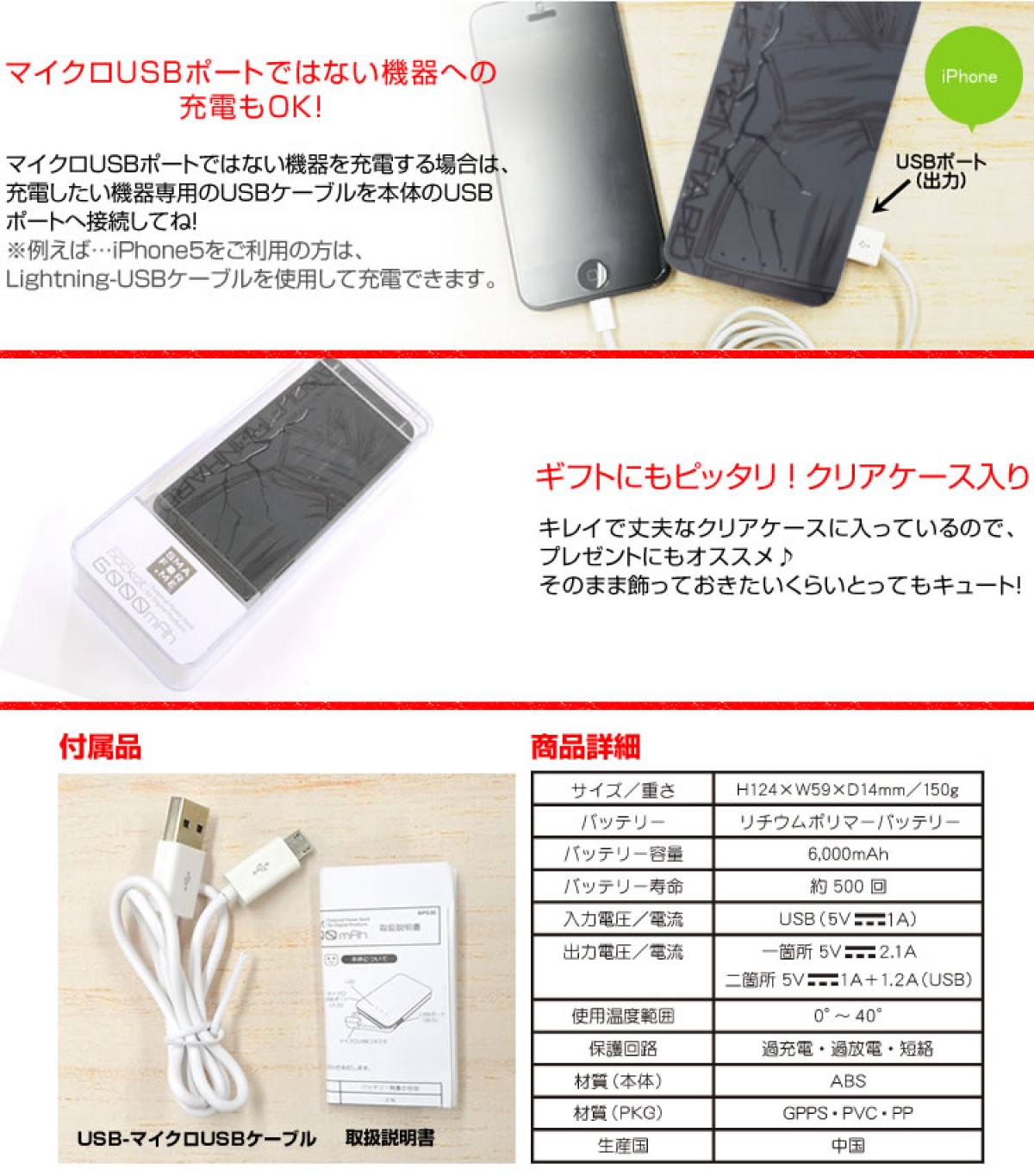 『テラフォ』アドルフ班長がモバイルバッテリーに！　電気ウナギの能力で携帯を充電