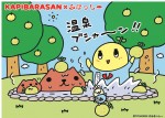 カピバラさんとふなっしーのコラボが実現！