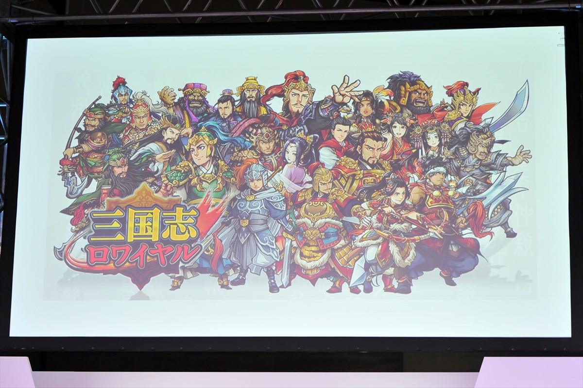 ＜TGS 2014＞「三国志にベイスターズは出てこない」 高橋名人の指摘にゲーム開発者タジタジ!?