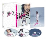 『渇き。』DVD プレミアム・エディション