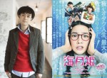 “ヒャダイン”こと前山田健一、能年玲奈主演『海月姫』で映画音楽に初挑戦！