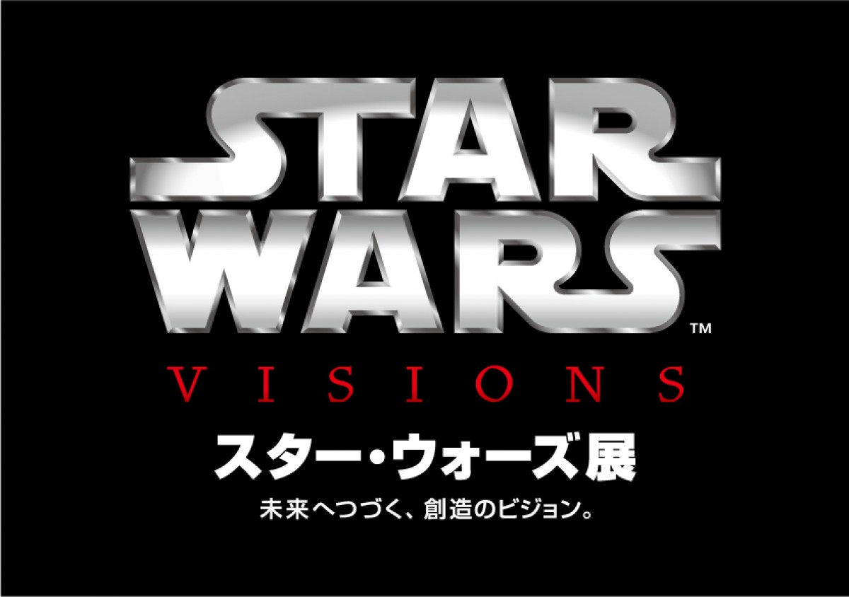 『スター・ウォーズ展』4月29日より開催決定！