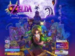 任天堂の人気ゲーム『ゼルダの伝説』 実写ドラマ化企画が浮上