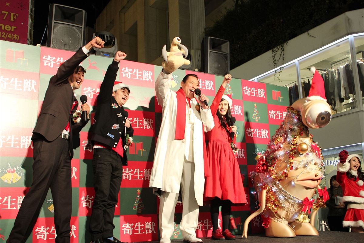 橋本愛、アントニオ猪木と「ミギークリスマス！1、2、3、ダー」