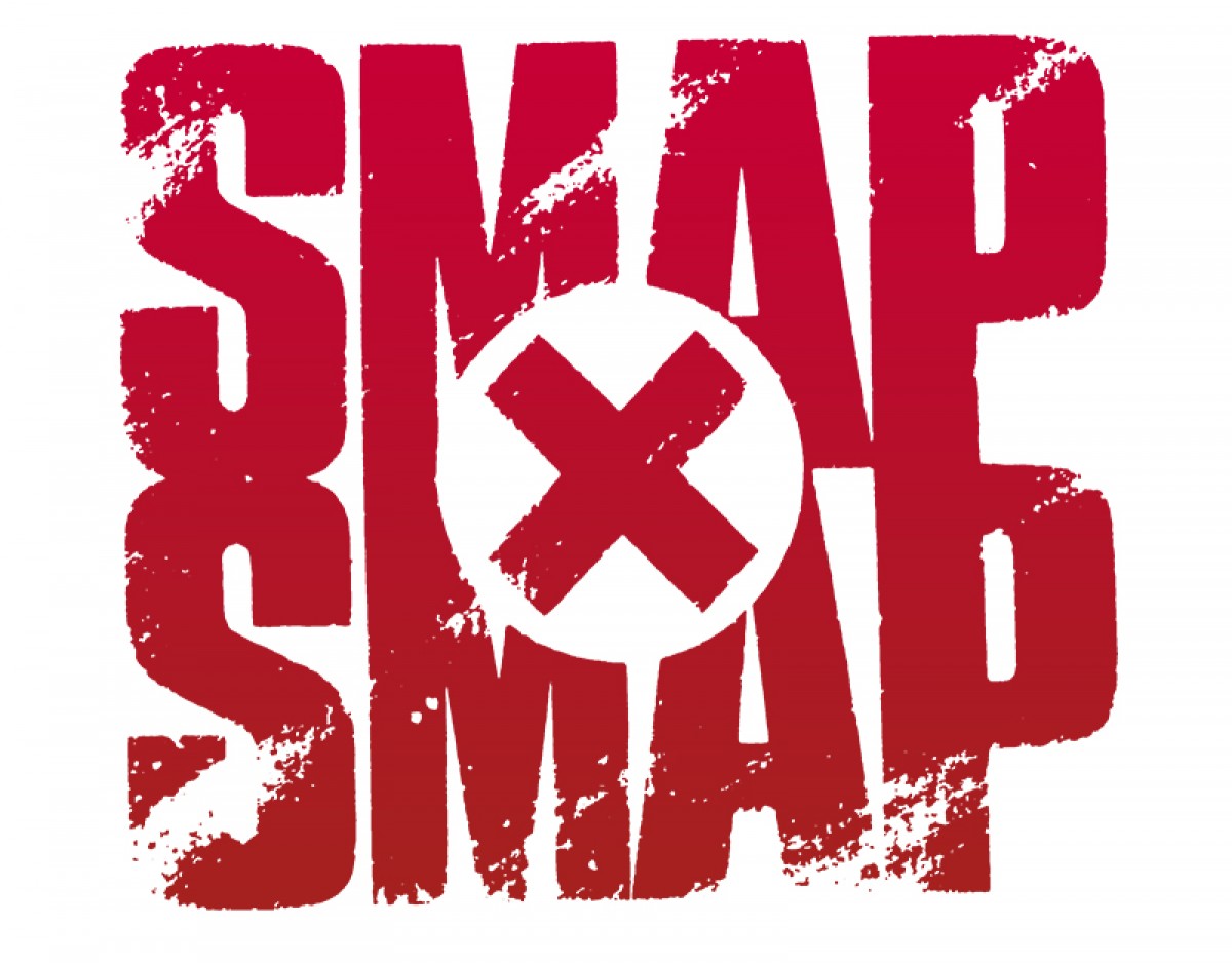 『SMAP×SMAP新春スペシャル』（仮）　2015年1月5日21時から放送