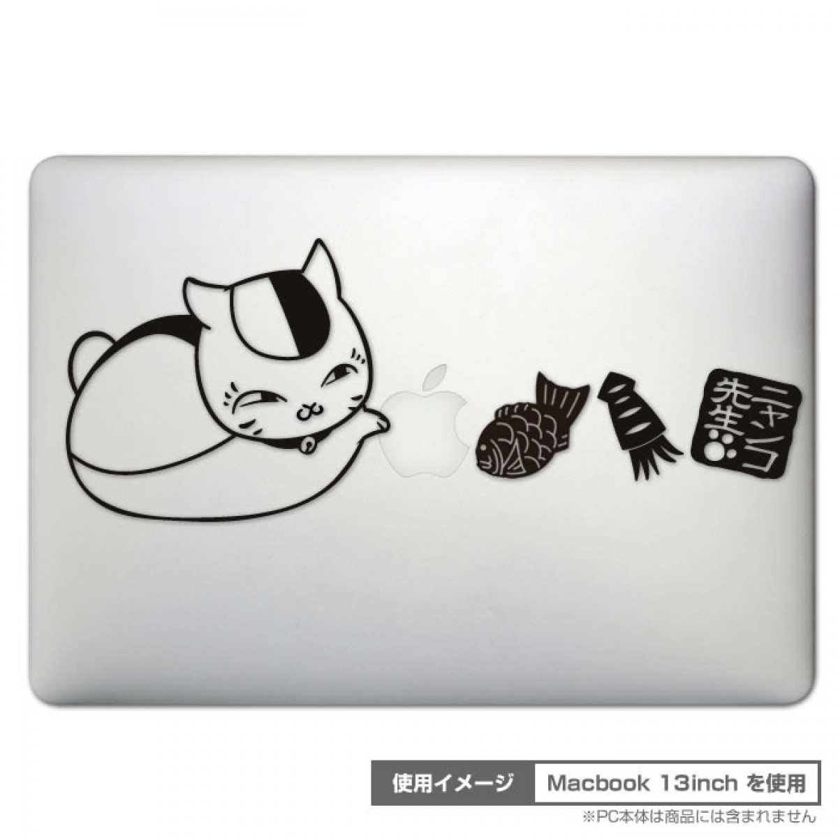 『夏目友人帳』ニャンコ先生で可愛くデコ！ 　iPad＆Macbook用高品質シール発売