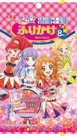 『アイカツ！』オリジナルカードがついたふりかけ＆カレーが登場