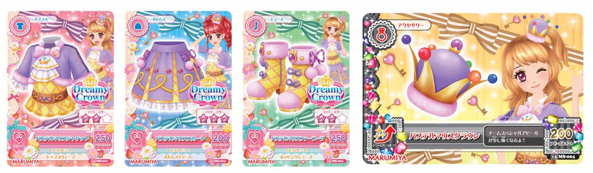 『アイカツ！』限定オリジナルカードが封入　ふりかけ＆カレーが発売決定