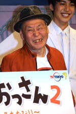 泉谷しげる、 『三匹のおっさん2』記者会見にて