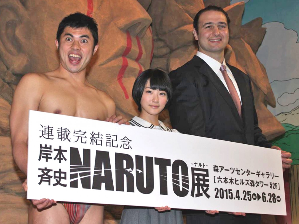 生駒里奈「NARUTO展」に大感動　「入口から大号泣」