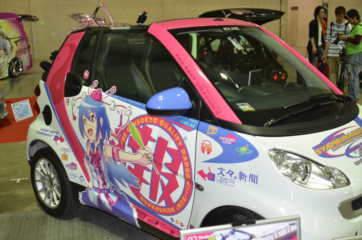 ＜ニコニコ超会議2015＞フォト特集！大相撲、コンパニオン、痛車、妖怪ウォッチ…