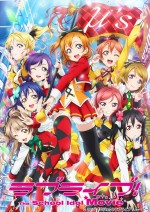 『ラブライブ！』劇場版本予告＆第2弾ビジュアル解禁　アメリカほか世界各地でも公開