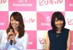 『ビリギャル』女子高生限定トークイベントに出席した小林さやか、有村架純