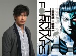 伊藤英明、実写版『テラフォーマーズ』主演決定！　邦画初アイスランドロケも敢行