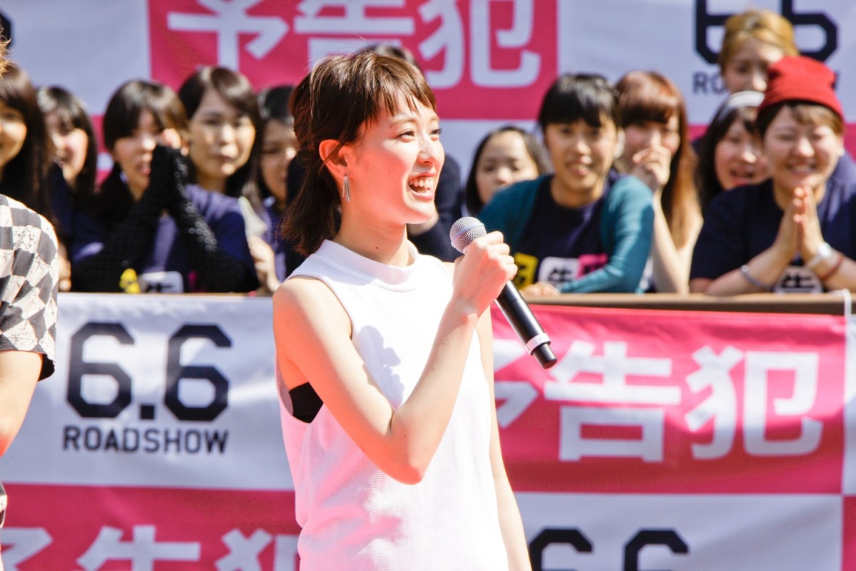 関西出身・戸田恵梨香、『予告犯』イベントで道頓堀に登場「帰ってきたで！」