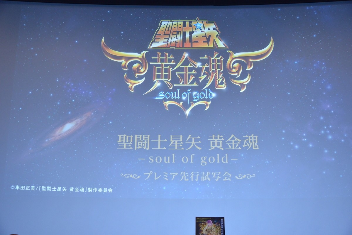 細川茂樹、ペガサス流星拳を披露！『聖闘士星矢』新シリーズのフィギュアCMに出演