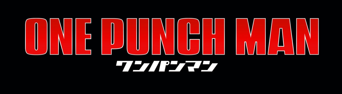 『ワンパンマン』TVアニメ化決定！キャストに古川慎＆石川界人、マッドハウス制作