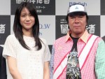 古田新太、松下奈緒の意外な素顔を暴露「おっさんみたいな人」